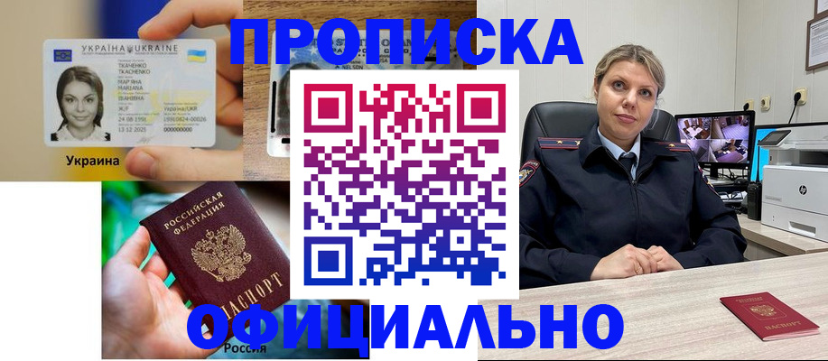 пропишу в квартире в Ялуторовске