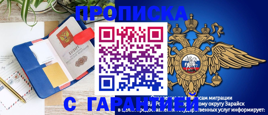 временная регистрация в квартире в Ялуторовске